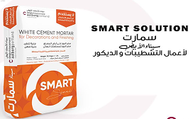 أسمنت أبيض
