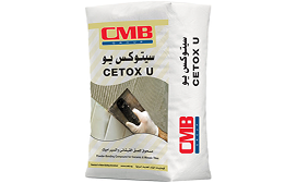 منتجات التشطيب الاسمنتية